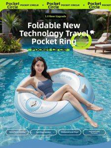 LaiBei | Adult Thickened Inflatable Lifebuoy