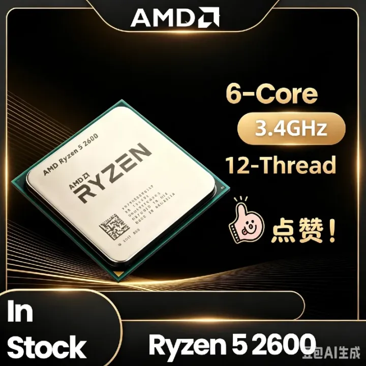 AMD | AMD Ryzen5 2600 AM4 Interface Computer CPU 3.4GHz Original Desktop Processor For Office Gaming PC