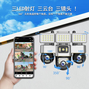 V380Pro Outdoor Wireless Security Camera 360 Degree Rotation Night Vision Dual Light Night Vision Wi-Fi Surveillance Camera