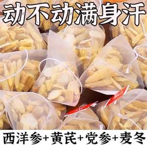 Nourishing & Regulating Tea with Ophiopogon Astragalus Codonopsis and American Ginseng