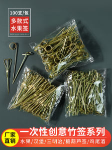 Disposable Bamboo Fruit Forks Creative Artistic Fruit Skewers Cocktail Decorations One-time Use Burger Sugar Coated Hawsers