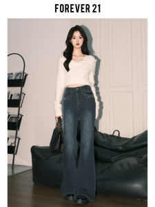 Forever 21 Retro Deep Blue Spicy Girl Micro Flared Denim Jeans Womens High Waist Slim Fit Narrow Version Horse Hoof Pants