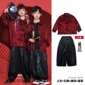 Childrens Performance Costume New Chinese Style Stage Show Outfit Trendy Street Dance Clothing for Kids Flash Kid Brand