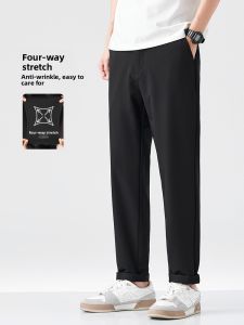 Hansca | Thin Fashionable Stretchy Versatile Straight Leg Tapered Pants