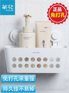 Giá Để Đồ Phòng Tắm Đơn Giản Không Cần Khoan Móc Treo Máy Sấy Tóc Giá Để Khăn Mặt Bàn Chải Đánh Răng Giá Để Đồ Bằng Nhựa Bền Bỉ