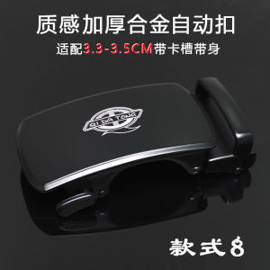 High-End Alloy Mens Belt Buckle Automatic Clasp National Pride Positive Energy Business Style Metal Material 3.5cm Width