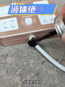 DELIXI เทปฉนวนไฟฟ้า ชนิดน้ำ 150 ml. กาวทนความร้อนสูง เทปไฟฟ้ากันน้ำสำหรับสายไฟ