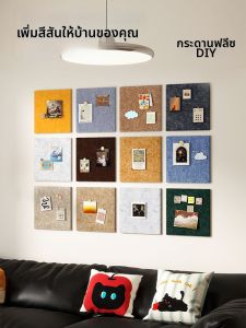 AOMADUN | Memphis Style Felt Board Square Color Block Self-Adhesive Photo Display Wall