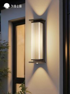 VINCAN | Waterproof Outdoor Solar Wall Light