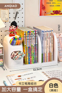 WEIAI | Multi-Level Desk Organizer for Childrens Study Table