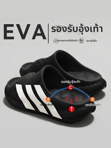 MIDANGDANG | Arch Support Anti-Slip Sandals