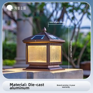 VINCAN | Waterproof New Chinese Style Solar Outdoor Pillar Light