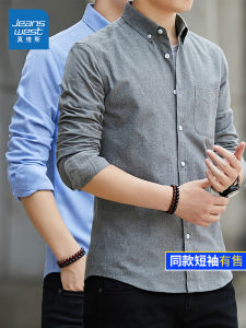 Jeanswest Mens Oxford Cloth Shirt Long Sleeve Slim Fit Spring Autumn Short Sleeve Business Casual Cotton Polyester Blend