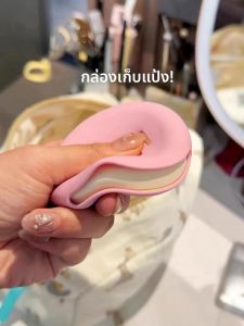 JIUQI | Portable Dustproof Breathable Silicone Cushion Puff Case
