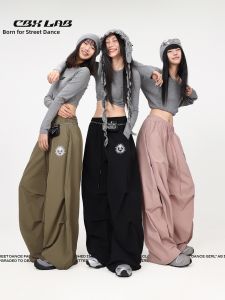 CBXLAB | Hip Hop Dance Quick Dry Sweatpants