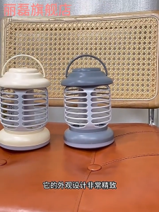 【2000mAh】USB Rechargeable Portable Electric Shock Mosquito Insect Fly Killer Lamp Trap Light Lampu Perangkap Lalat Nyamuk Electronic Mosquito Killer Lamp Indoor Flying Insect Bug Zapper Repellent Eliminator Nyamuk Mosquito killing lamp mosquito lamp灭蚊灯