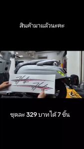 สติ๊กเกอร์ เซต 7 ชิ้น GIORNO