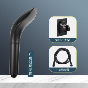 Black Shower Head Set Single Head Curved Bathroom Shower Dominator Filtered Pressured Bath Room Shower Head Modern ABS Plastic