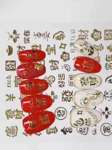 Tahun Baru Perunggu Stiker Pencantikan Kuku Tahun Baru Tahun Naga Semoga Berjaya Kaya Emas efon Bimbit Stiker Kuku Stiker