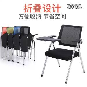Folding Training and Meeting Chair With Writing Tablet