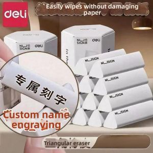 deli | Residue-free Clean Eraser for Children