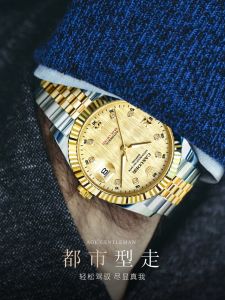 นาฬิกาข้อมือชายอัตโนมัติแบบนักธุรกิจที่ชัดเจนในเวลากลางคืน ทนทานต่อการเปียก 10 แบรนด์ชั้นนำ นาฬิกาสากล เวอร์ชั่นอินเทอร์เฟซ