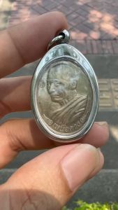 ดวง หลวง ปู่ ศิลา เหรียญสีเงิน ผิวสวย เหรียญเหนือ งานเลี่ยม กรอบอย่างดี