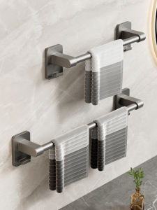 TAOSHI | Wall Mounted No Drilling Towel Rack