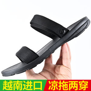 Mens Summer Outdoor Sandals Anti-slip Wear-resistant Soft Bottom Casual Beach Sandals Trendy 2025 New Style Breathable Slip-On