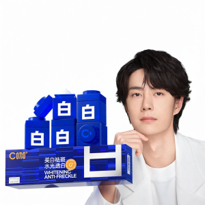 CKA | Brightening & Spot-Reducing Hydrating Face Mask C咖