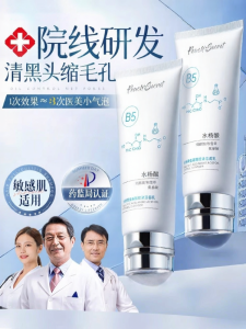 Peachs Secret | Deep Cleaning Pore Minimizing Oil-Control Facial Cleanser