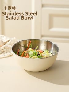 CAROTE | Diet-friendly Stainless Steel Salad Bowl 8 inches