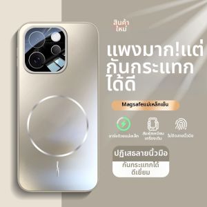 SIMERST | Magnetic Adsorption Heat Dissipation Drop Protection Phone Case