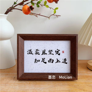 New Chinese Style Calligraphy Text Frame Desktop Decoration Motivational Handwritten Font Home Office Table Top Decorative Ornaments