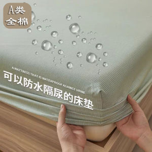 Waterproof Pure Cotton Bed Canopy 100% Cotton Full Enclosure Mattress Protector Dustproof Bedding Sheet Universal Stripe Pattern