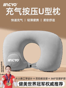 Ghế Xe Hơi Chống Sốc Macyo Inflatable U-Shaped Neck Support Pillow Đồ Dùng Du Lịch Thiết Bị Cắm Trại Chống Ẩm Chăn Đệm