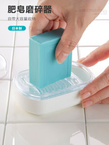 Soap Grinder Powder Maker Storage Box Home Personal Cleaning Tool Japanese Style Mass Market Inomata Model 311164 Soap Box