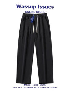 Cool Ice Silk Loose Wide Leg Pants