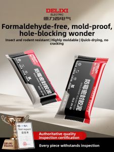 DELIXI | Anti-leakage Anti-insect Anti-rat Anti-mold Sealing Mud