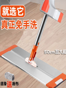 Hand-Free Aluminum Alloy Mop 2025 Model M301 Flat Family Ground Mopping Cloth One Mop Cleaning Ultra-Fine-Fiber Stainless-Steel Pole
