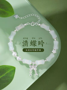 S925 Sterling Silver Butterfly Design Natural White Agate Bracelet for Women Elegant Minimalist Birthday Gift Fashion Jewelry