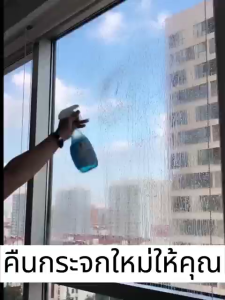 ⭐คราบตะกรัน 30 ปีขจัดได้เพียงฉีดครั้งเดียว⭐น้ำยาล้างห้องน้ำ 500ml น้ำยาขจัดคราบตะกรัน ขวด ล้างห้องน้ำ ขจัดคราบฝังลึก ขัดคราบน้ำบนกระจก ขัดก๊อกน้ำ คราบตะกรัน คราบกระเบื้อง กำจัดสิ่งปนเปื้อนได้ง่าย น้ำยาขัดห้องน้ำ น้ำยาเช็ดกระจก น้ำยาขจัดคราบน้ำ