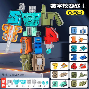 Đồ Chơi Giáo Dục Hình Con Robot Tăng Cường Số Liệu Đồ Chơi Xe Tăng Cho Bé Trai Từ 3-6 Tuổi Đồ Chơi Điện Tử Đồ Chơi Xe Tăng