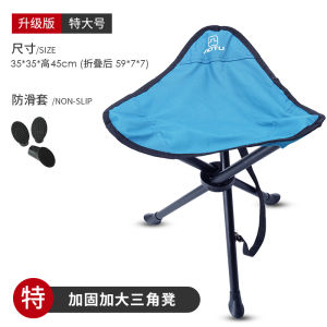 Ultra-Light Portable Folding Camping Chair Stool Fishing Chair Art Sketching Bench Maza Outdoor Leisure Furniture