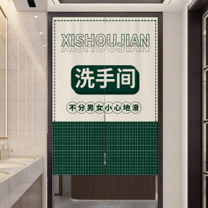 Customized Toilet Dedicated Door Curtain and Partition Curtain Toilet Cloth Curtain School Male and Female Public Toilet Half Shade Curtain