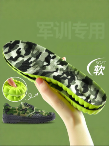 ZUYINBULUO | Đệm Lót Giày Quân Sự