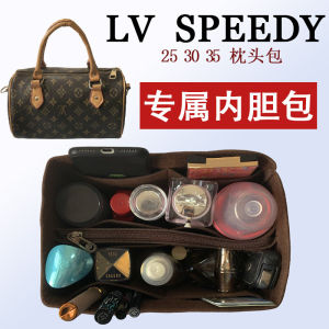 LV Speedy25 30 35 Boston Pillow Bag Inner Organizer Pouch Cushion Shaped Storage Bag Insert for Home Organization