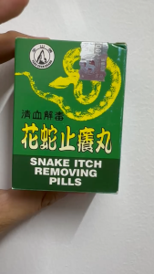 Hoa Xà Chỉ Dưỡng Hoàn Hỗ Trợ Ngứa Viêm Da Chính Hãng Hộp 20 Viên
