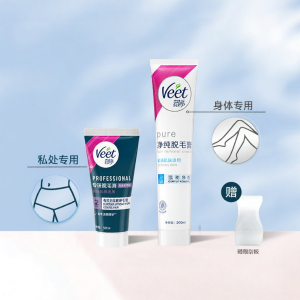 Veet | Hair Removal Cream for Bikini Area and Underarms