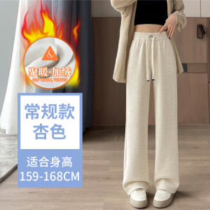 กางเกงขายาวทรงหลวมเอวสูงสำหรับผู้หญิง กางเกงขายาวทรงหลวมสไตล์ลำลองฤดูใบไม้ร่วง/ฤดูหนาว กางเกงขายาวทรงตรงบุขนแกะ ความยาวปานกลาง